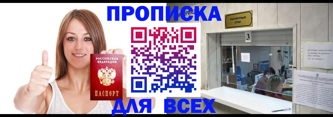 форма 3 в Черепаново